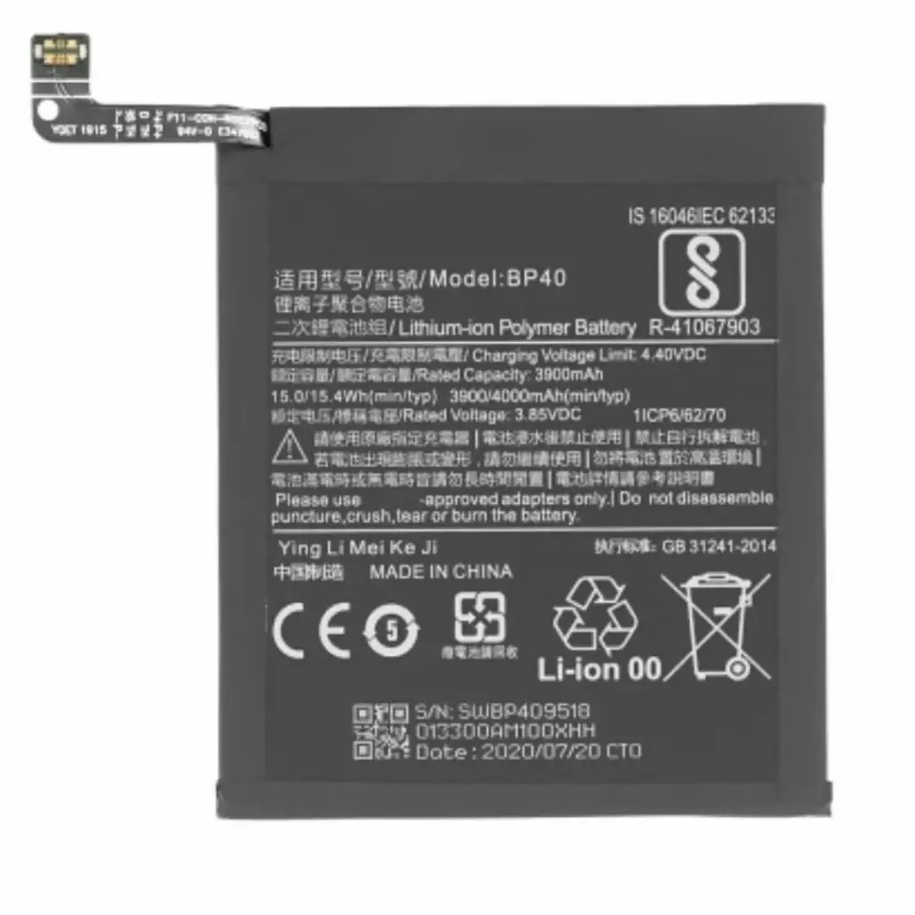 BATTERY FOR XIAOMI MI 9T PRO BP40