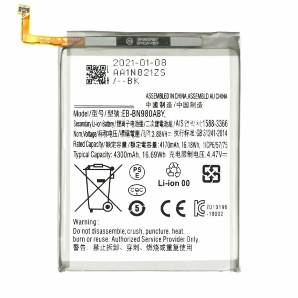 BATTERY FOR SAMSUNG GALAXY NOTE 20 EB-BN980ABY  